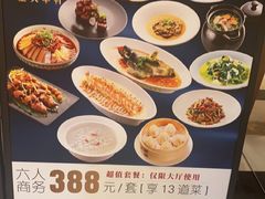 -金美华轩(东方路齐鲁店)