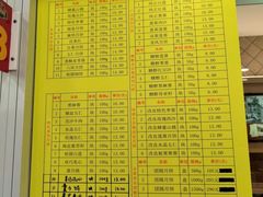 -芦庄子桂顺斋(和平路总店)