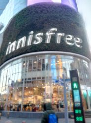 -悦诗风吟innisfree