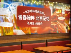 -管氏翅吧(护国寺店)