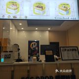 你看这个满蛋简直不得了 有一种爆浆的感觉