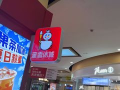 -大润发(勤业店)