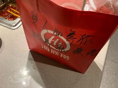 -海底捞火锅(壹悦城店)