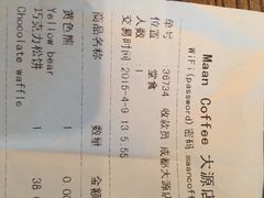 漫咖啡(3号店)-漫咖啡(红唐店)