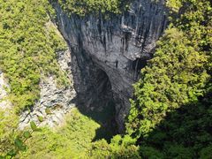 -重庆云阳龙缸景区