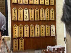 -万寿斋(山阴路店)