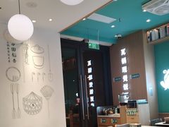 -谷田稻香·砂锅菜(汇暻广场店)