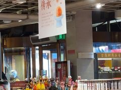 -金鼎轩(亚运村店)