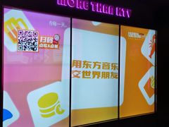 -星聚会KTV(景枫中心店)