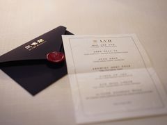 -三嚥阁 La Villa Restaurant