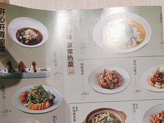-吕氏疙瘩汤·海鲜新鲁菜(凯德mall新都心店)