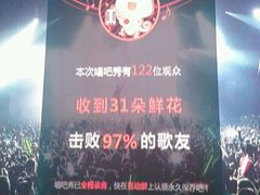 -唱吧麦颂KTV(方庄店)