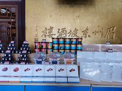 -眉州东坡(亚运村店)