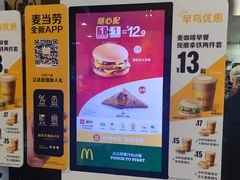 -麦当劳(小白楼店)