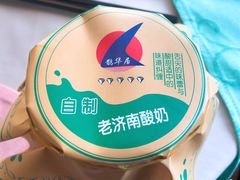 -鹊华居·地道鲁菜·海鲜·融合味(大明湖店)