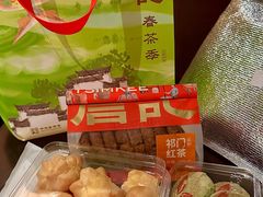 -詹记宫廷桃酥王(芜湖万达店)