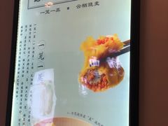 -巧燕坊一笼一蒸(庆春广场地铁站店)