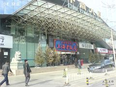 DSC06422-上海老饭店(北京分店)