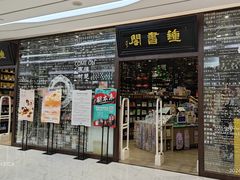-钟书阁(群光广场店)