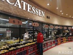-AEON永旺超市(天津津南店)