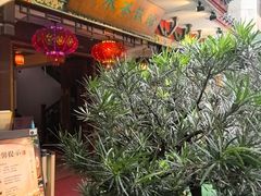 -山水茶艺馆·点心粤菜·30年老字号