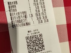 -西贝(紫荆广场店)