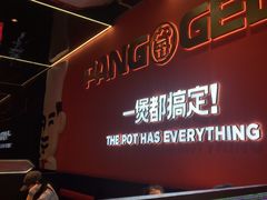 -胖哥俩肉蟹煲(福州仓山爱琴海店)