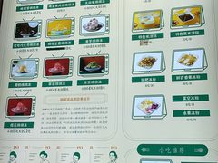 -鞠婆婆•绵绵冰•凉糕•手工冰粉(苏稽一店)