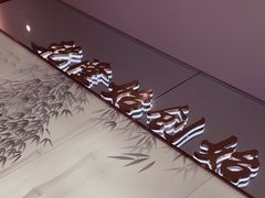 -松鹤楼面馆(天一广场店)