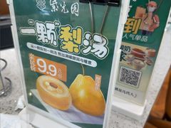 -紫光园·烤鸭·小馆(西四店)