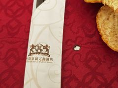 -沈阳皇朝万鑫酒店
