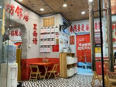 -王大乔泡椒米线·小火锅(星城天地店)