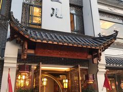 门面-千岛湖小鱼儿·淳安匠心农家菜