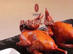 -侨美食家·40年地道粤菜(珠江新城店)