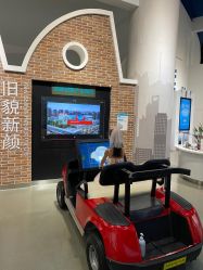 -北京科学中心儿童乐园