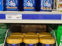 -麦德龙(南山店)