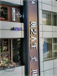 -T.1 hair salon烫染接发