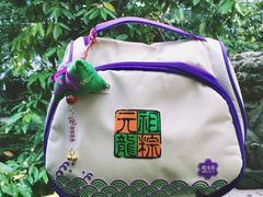 -GANSO元祖食品(未来路店)