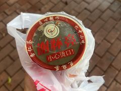 -谢怀亮芝麻茶