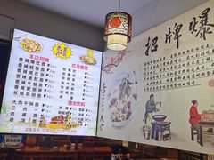 -香辣爆肚面(钟楼店)