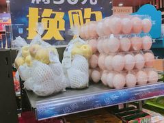 -百佳永辉超市(来福士广场店)