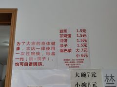 -小发锅巴菜铺(金辉家园店)