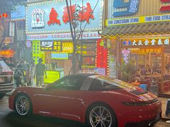 -陳仔(北京路店)