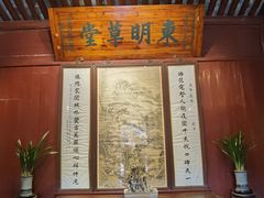 -天一阁博物院