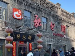 -张包铺(道外店)