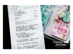 账单-星巴克(保定万博广场店)