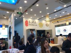 大堂-朱洪元苏式面馆(绿宝广场店)