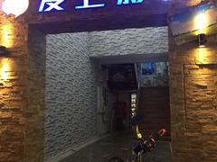 -爱上影私人影院(农院路店)
