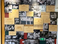-民信老铺(华盖路店)