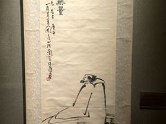 -淮安市博物馆
